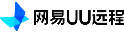 UU远程